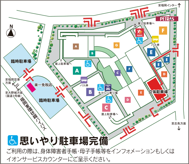 イオンモール福岡の大規模リニューアル情報(駐車場)