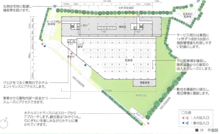 JR新今宮駅前の星野リゾートの都市観光ホテル情報(1階平面図)