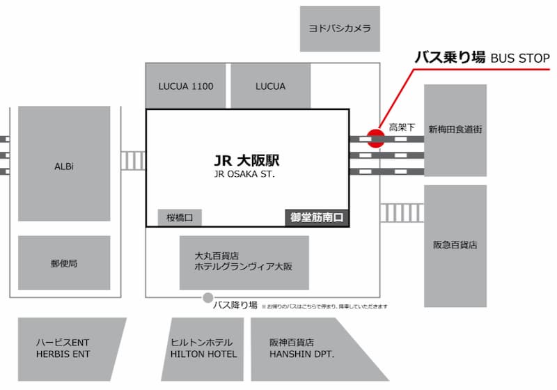 IKEA鶴浜の店舗情報(IKEA⇔梅田･大正Express間のバス(バス乗り場1))